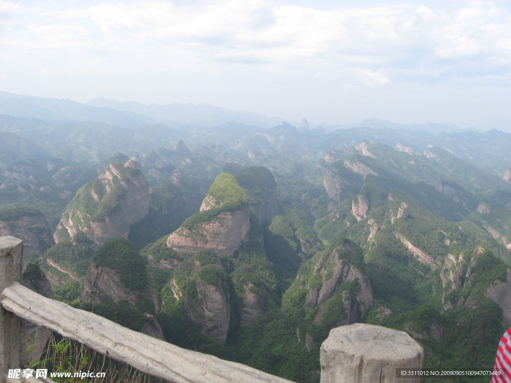 群山