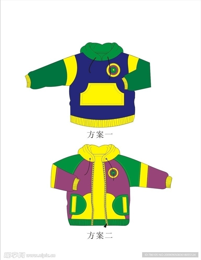 服装设计
