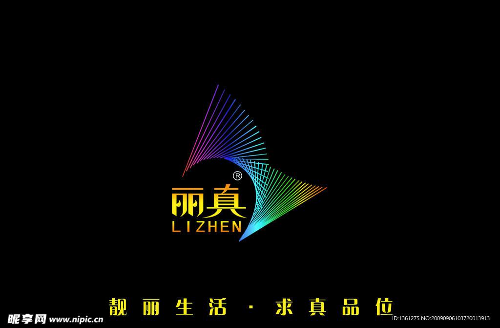 丽真 形象墙