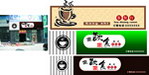 茶餐厅招牌