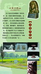 金坛文化文化采访线文保单位三星村遗址