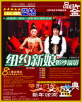 婚纱摄影