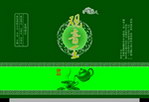 观音王