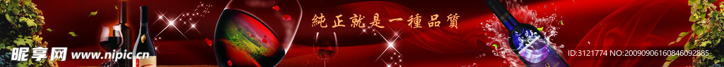 酒文化