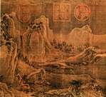 古典国画