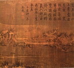 古典国画