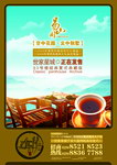 易山阁
