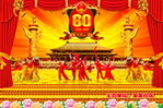 喜迎国庆60周年舞台广告背景