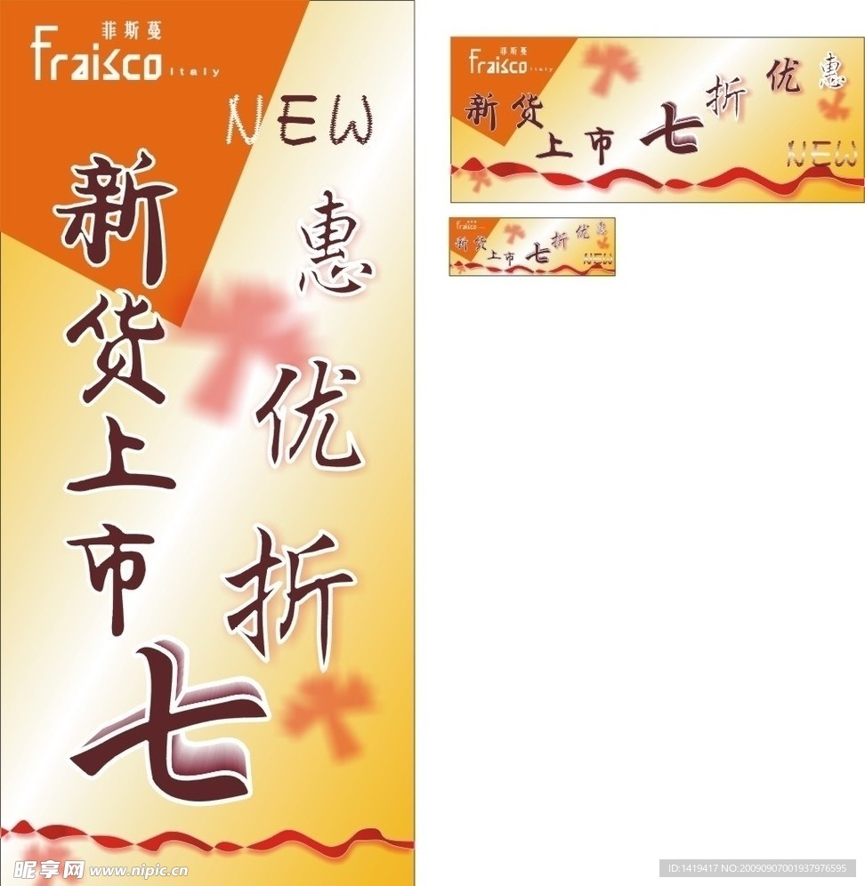 海报