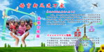 关爱女孩