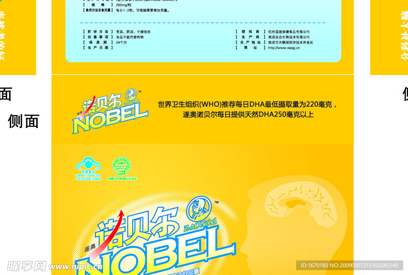 包装盒