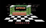 夏天西瓜堆头设计