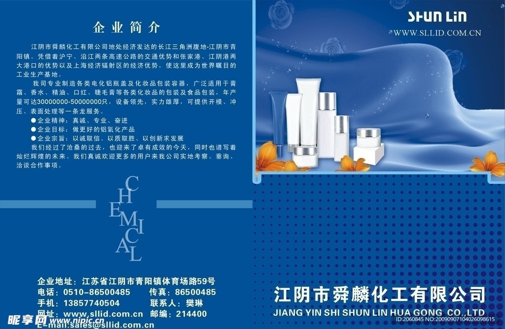 画册封面