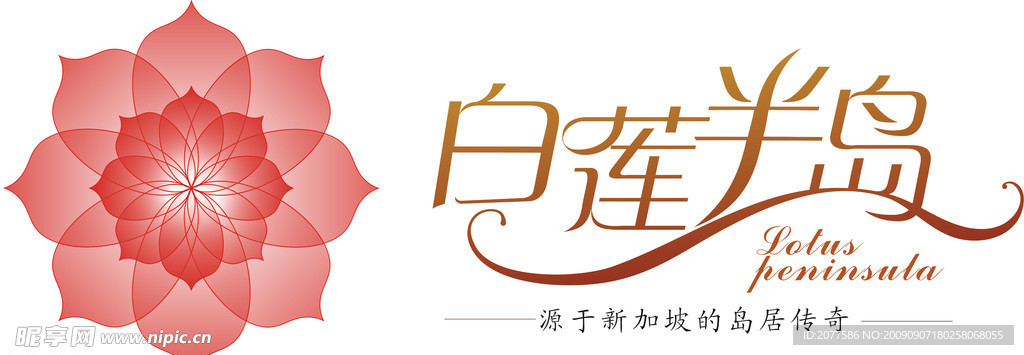 标志