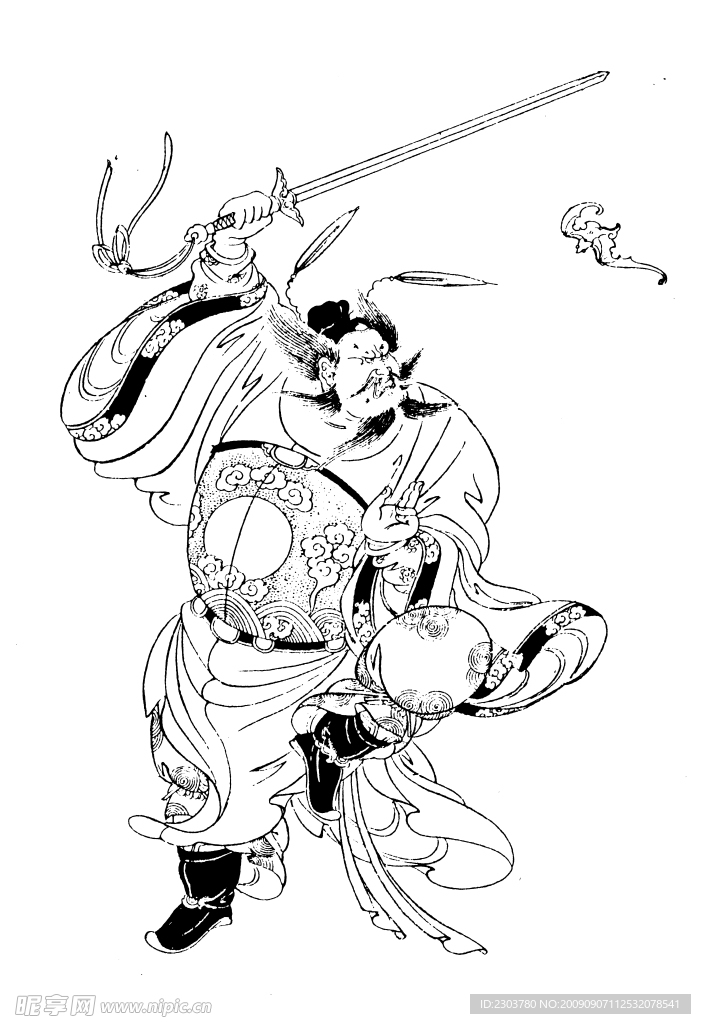 元明清素材