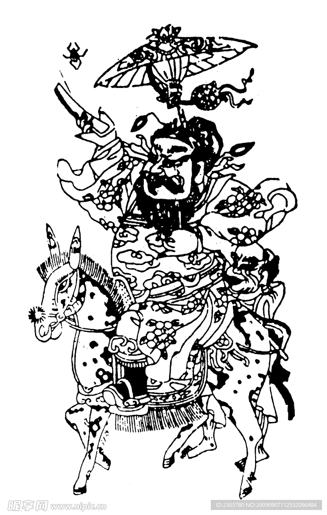 元明清素材