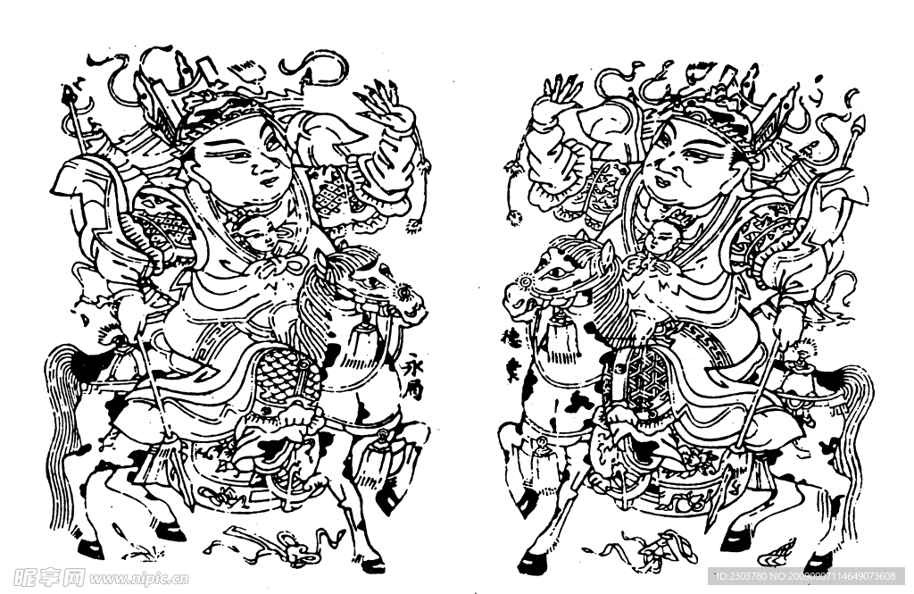 元明清素材