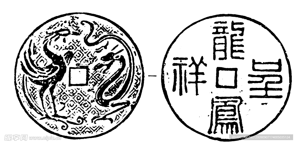 元明清素材