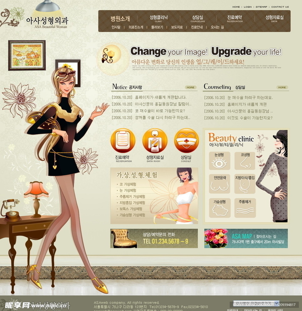 女性网站模板 韩国超酷设计