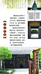 金坛文化文化采访线文化设施戴叔伦