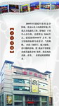 金坛文化文化采访线文化设施金沙影城