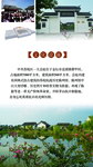 金坛文化文化采访线文化设施中共苏皖区