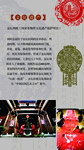 金坛文化文化采访线文化遗产金坛刻纸