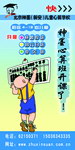 神墨心算