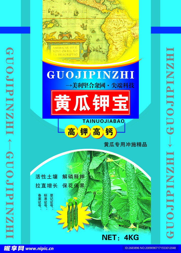 黄瓜钾宝