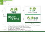 门牌