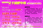 彩页背面
