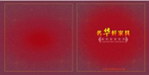 封面设计