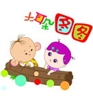 大耳朵图图