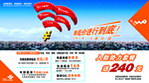 联通3G报纸