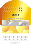 pvc卡套