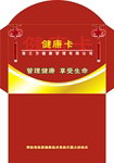 PVC卡套