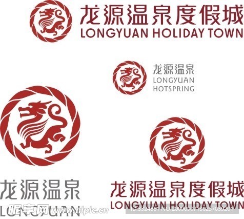 龙源温泉度假城标志
