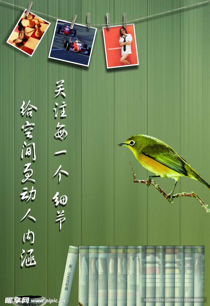 索菲亚展板