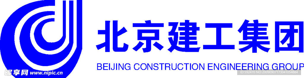 北京建工集团