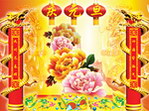 元旦