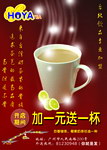 台湾奶茶