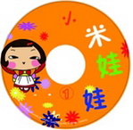 CD 封面