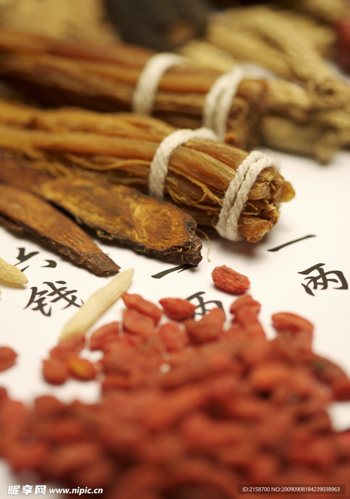 中医药材