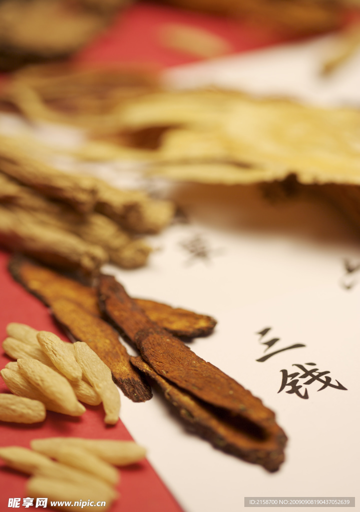 中医药材