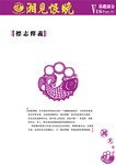 VI设计