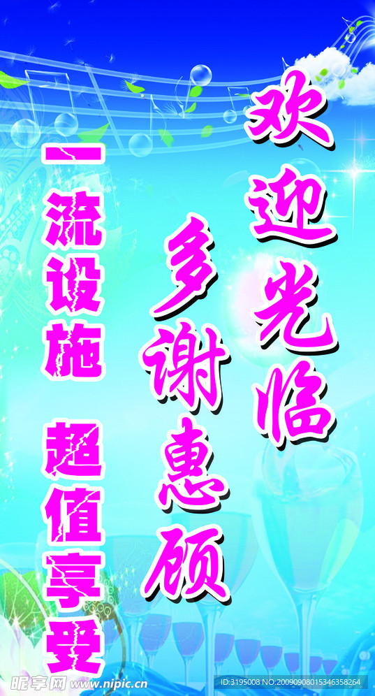 欢迎光临