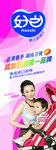 好之 X展架