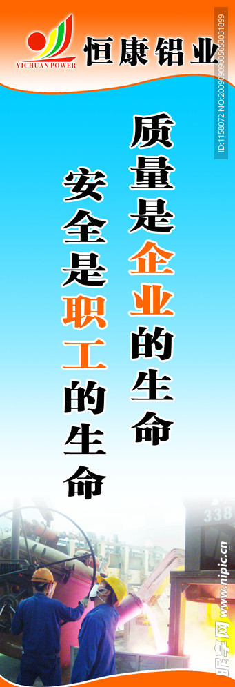 开曼铝厂