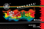 名片设计