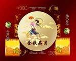 金秋品月